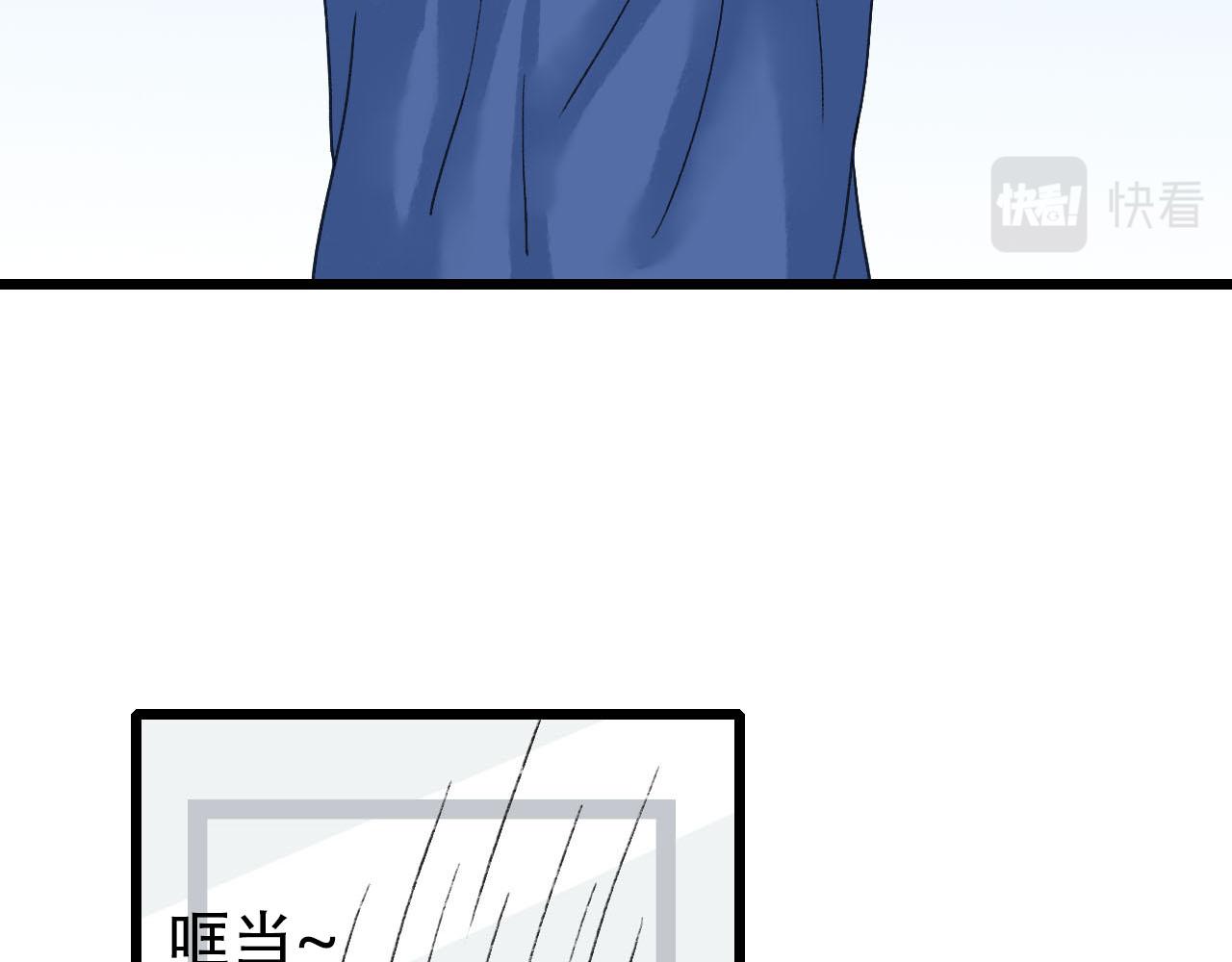 第20话 介意！-第20话