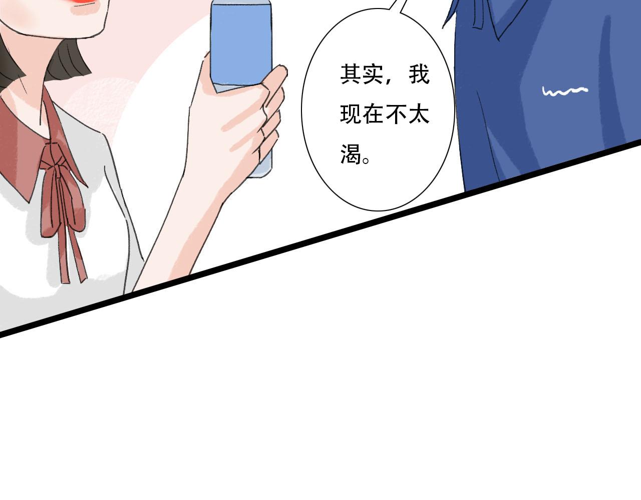 第20话 介意！-第20话