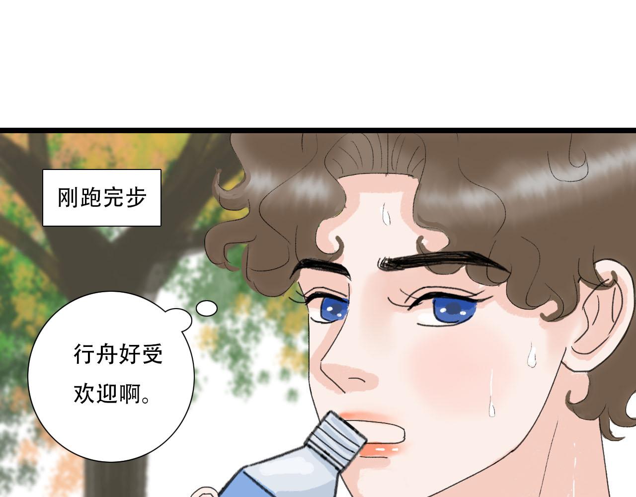 第20话 介意！-第20话