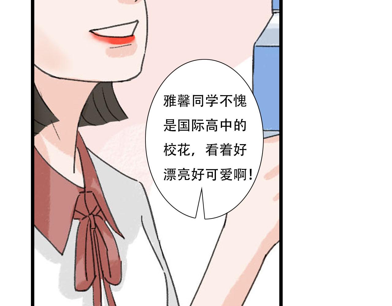 第20话 介意！-第20话