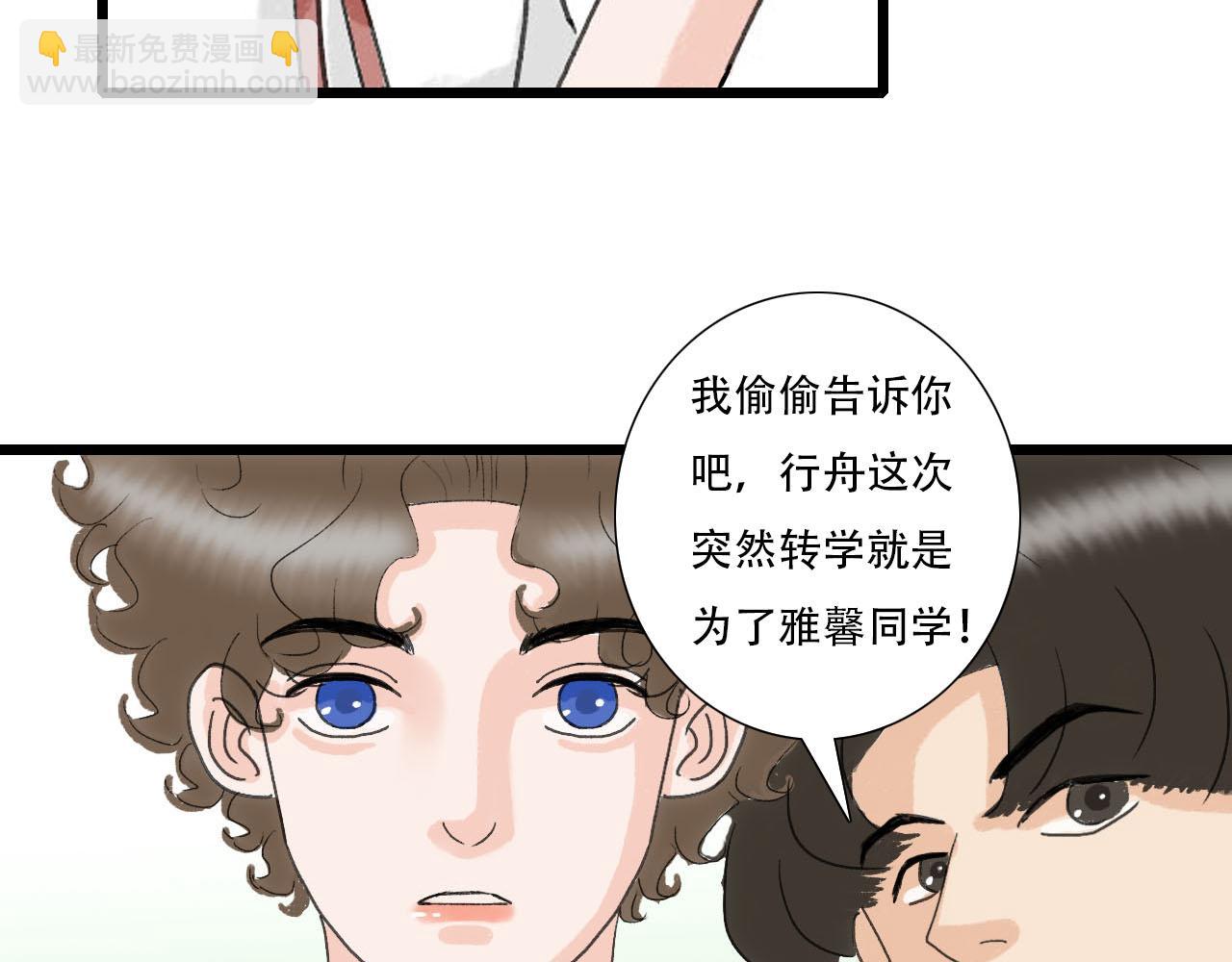 第20话 介意！-第20话