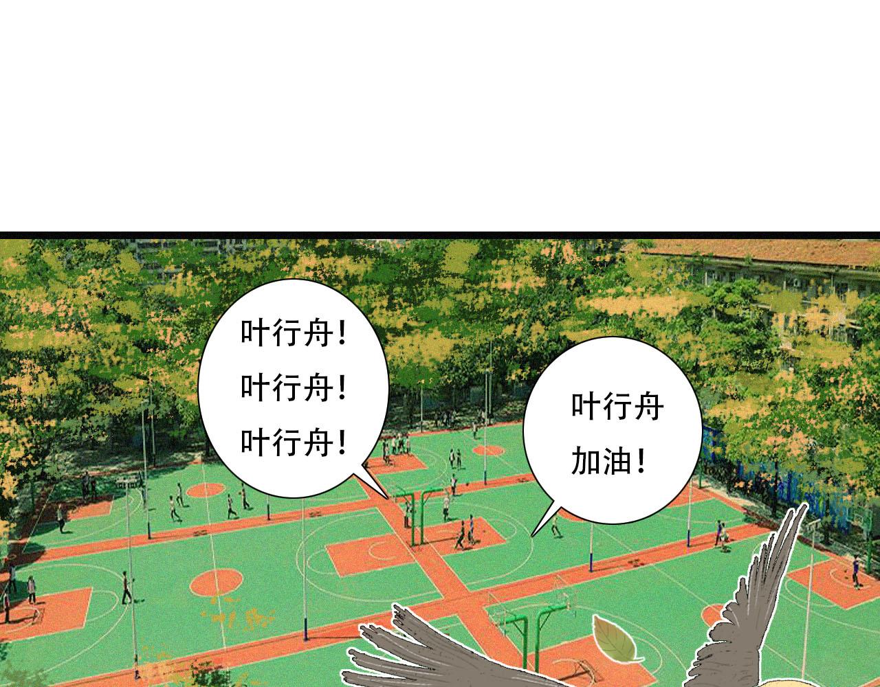 第20话 介意！-第20话