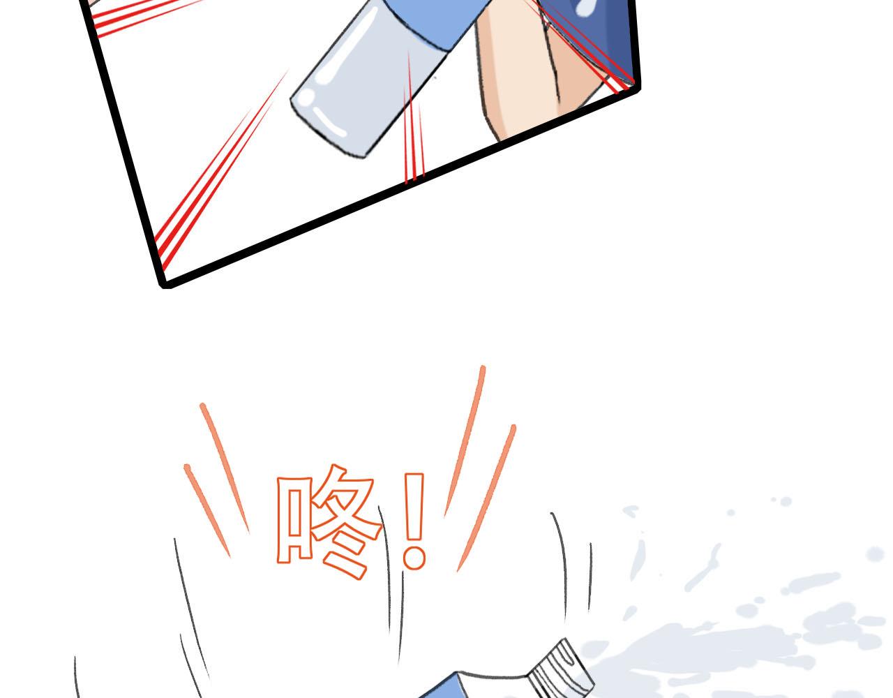 第20话 介意！-第20话