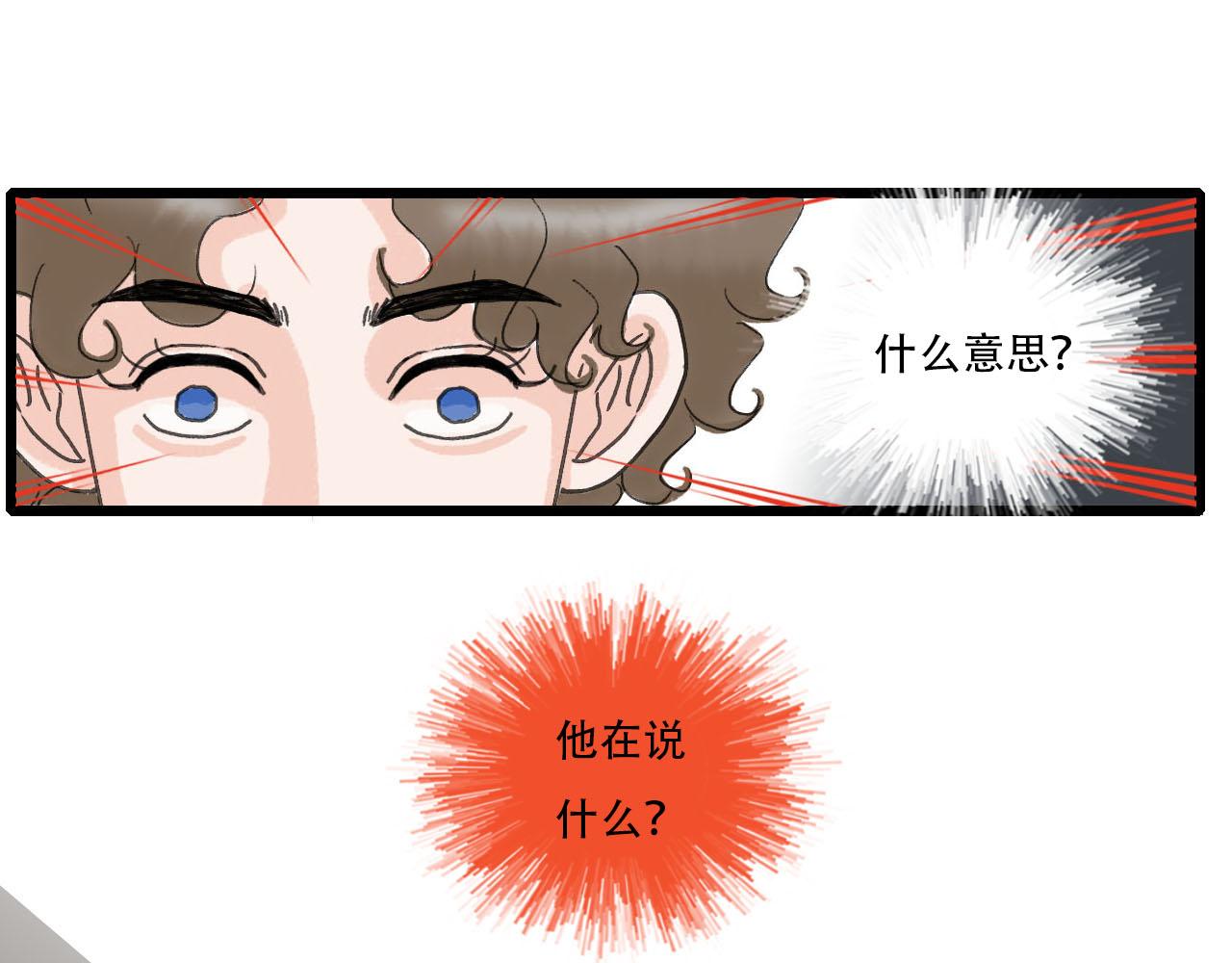 第22话 误会解除-第22话