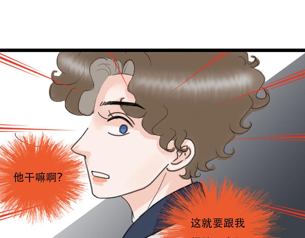 第22话 误会解除-第22话