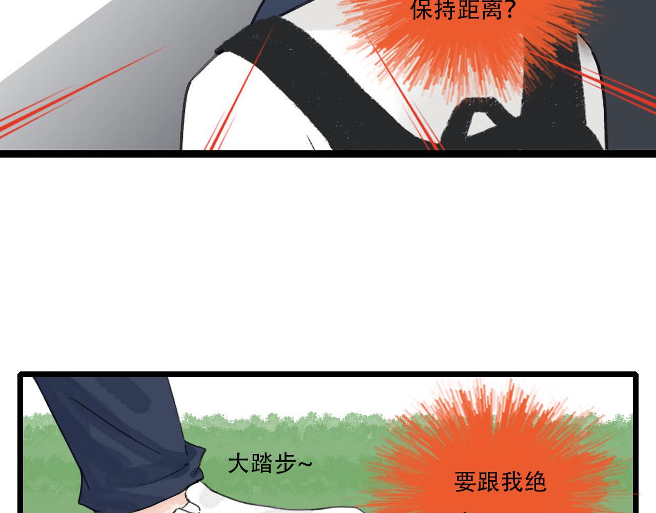 第22话 误会解除-第22话