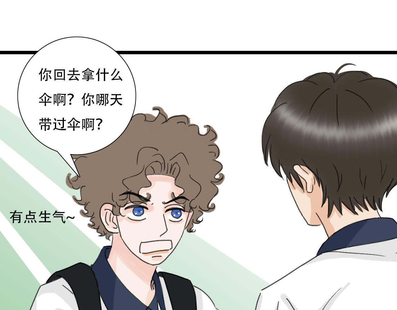 第22话 误会解除-第22话