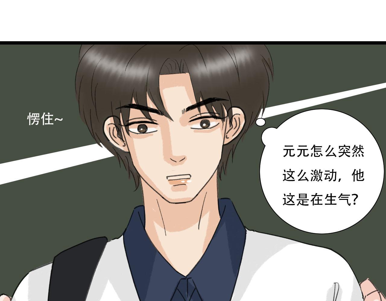 第22话 误会解除-第22话