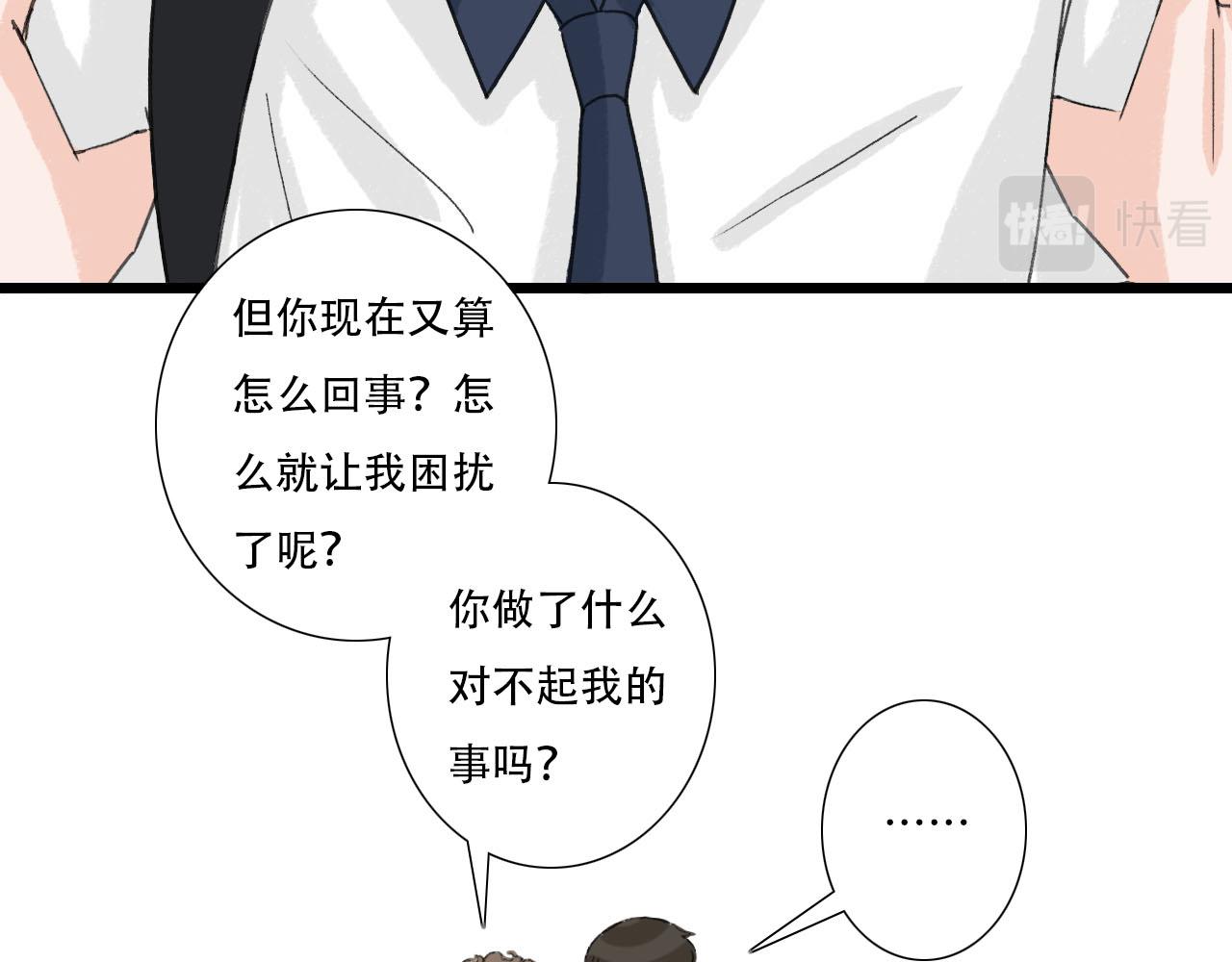 第22话 误会解除-第22话