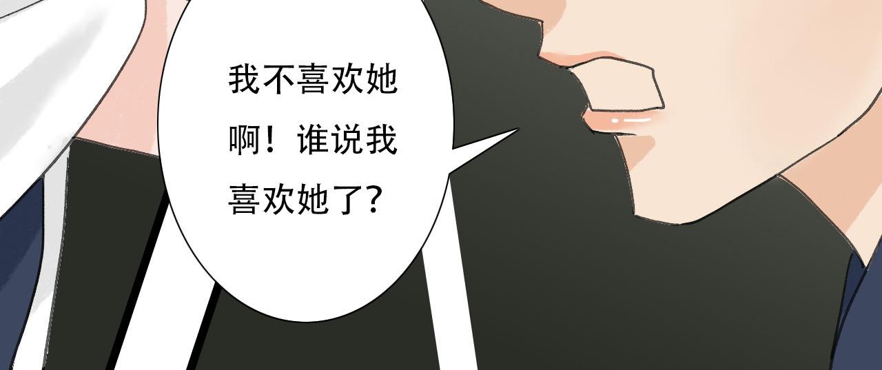 第22话 误会解除-第22话