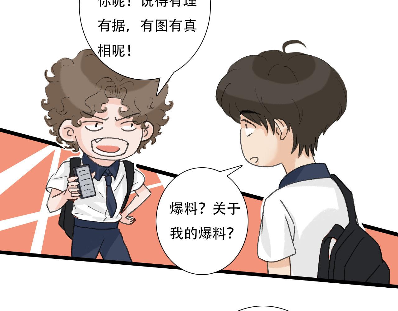 第22话 误会解除-第22话