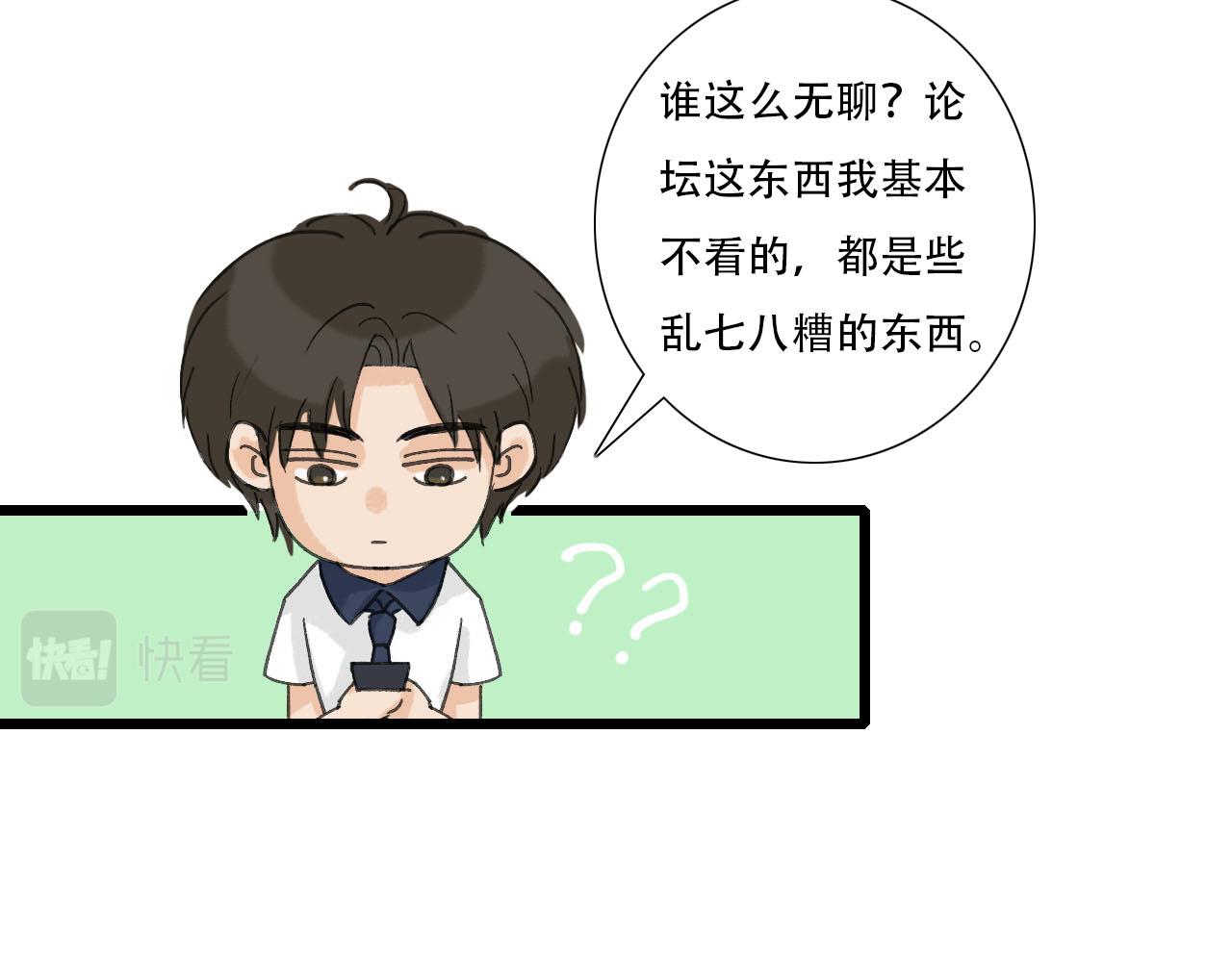 第22话 误会解除-第22话