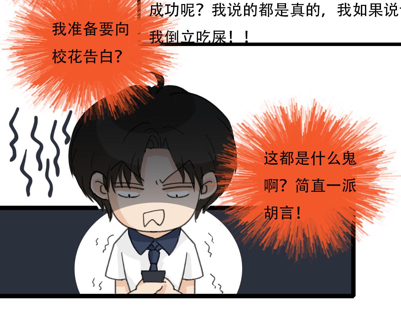 第22话 误会解除-第22话