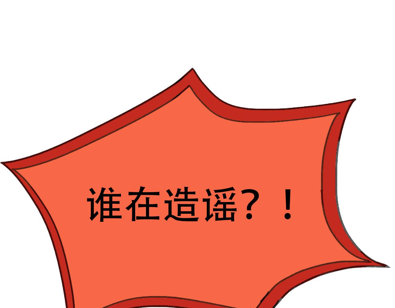 第22话 误会解除-第22话