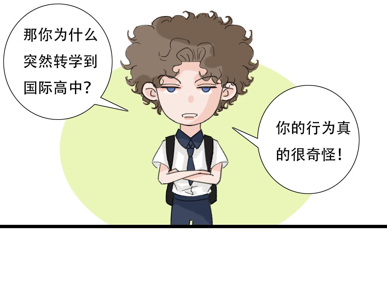 第22话 误会解除-第22话