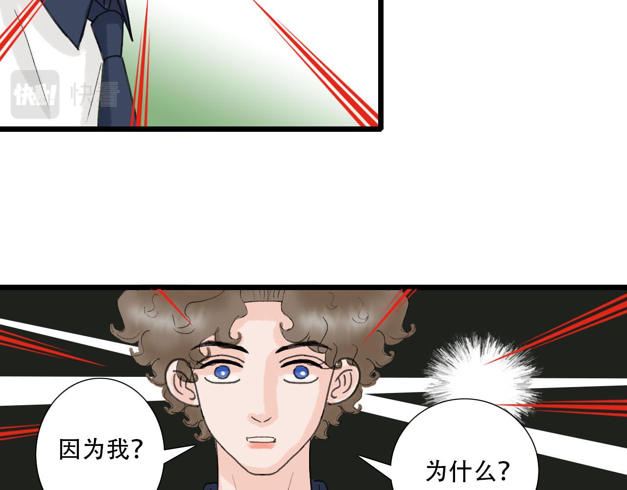 第22话 误会解除-第22话