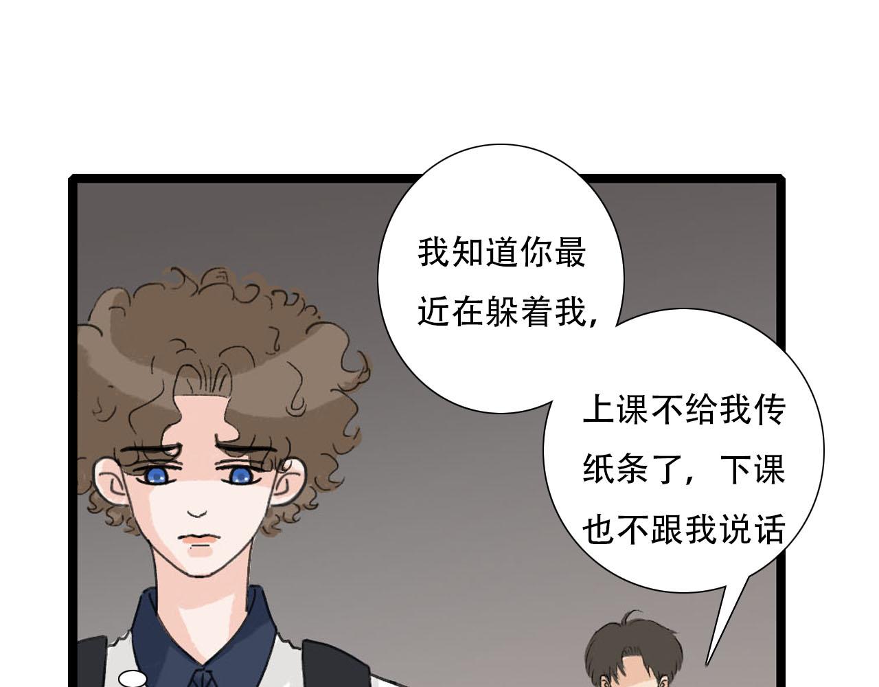 第22话 误会解除-第22话