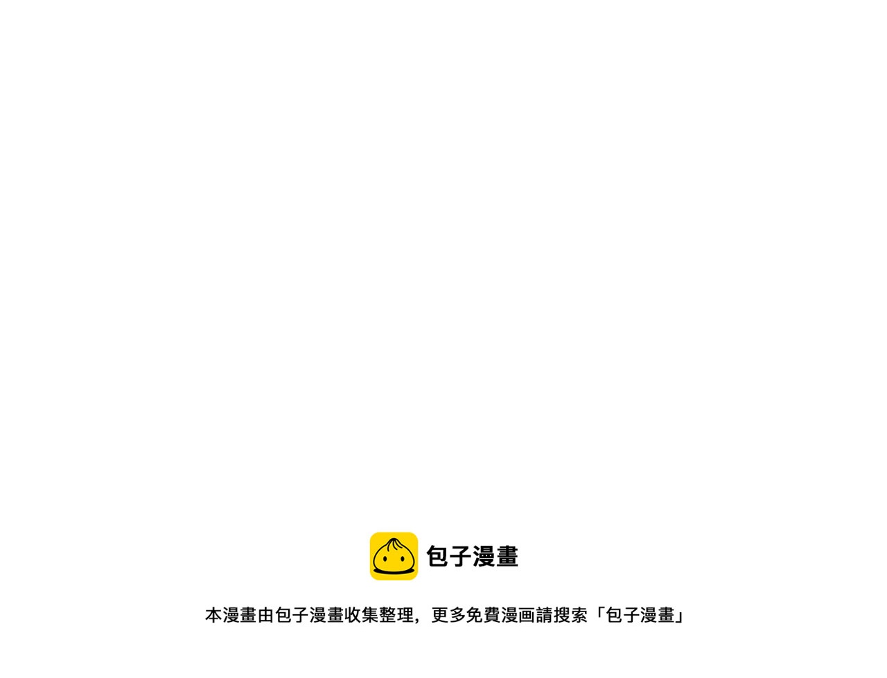 第22话 误会解除-第22话