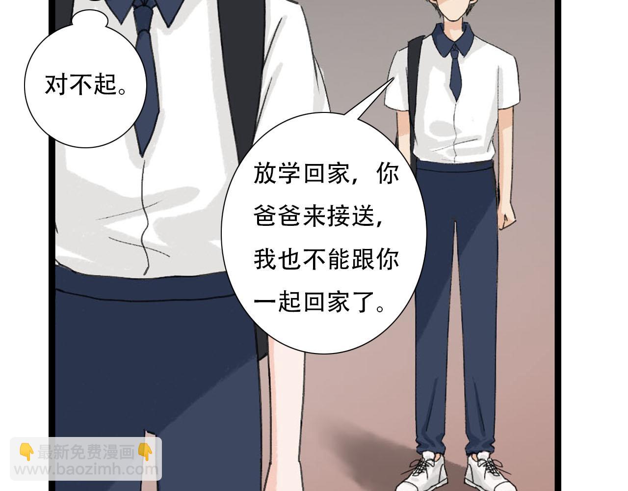 第22话 误会解除-第22话