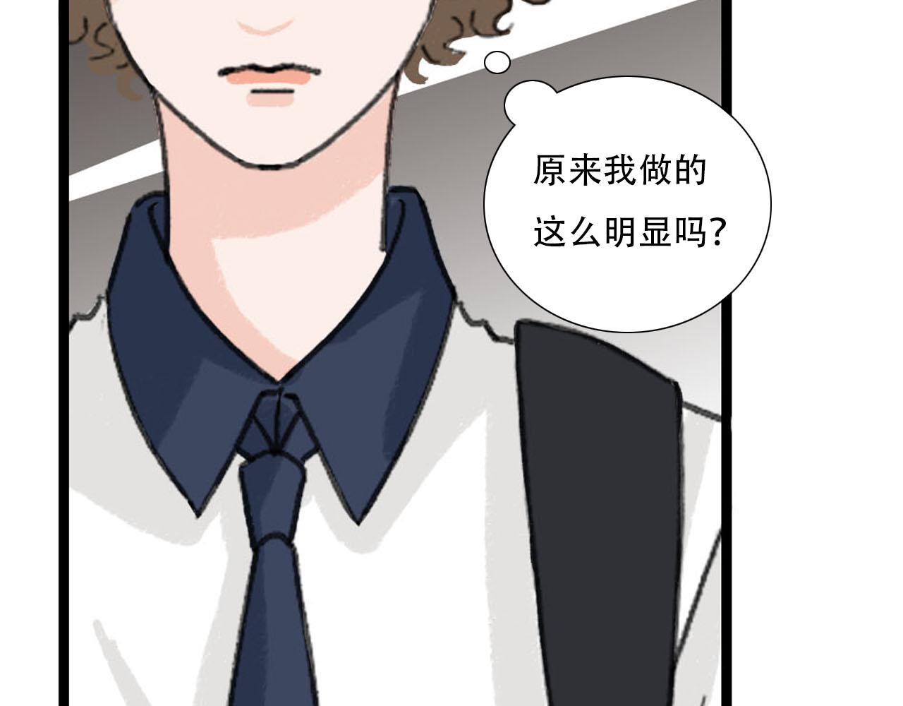 第22话 误会解除-第22话