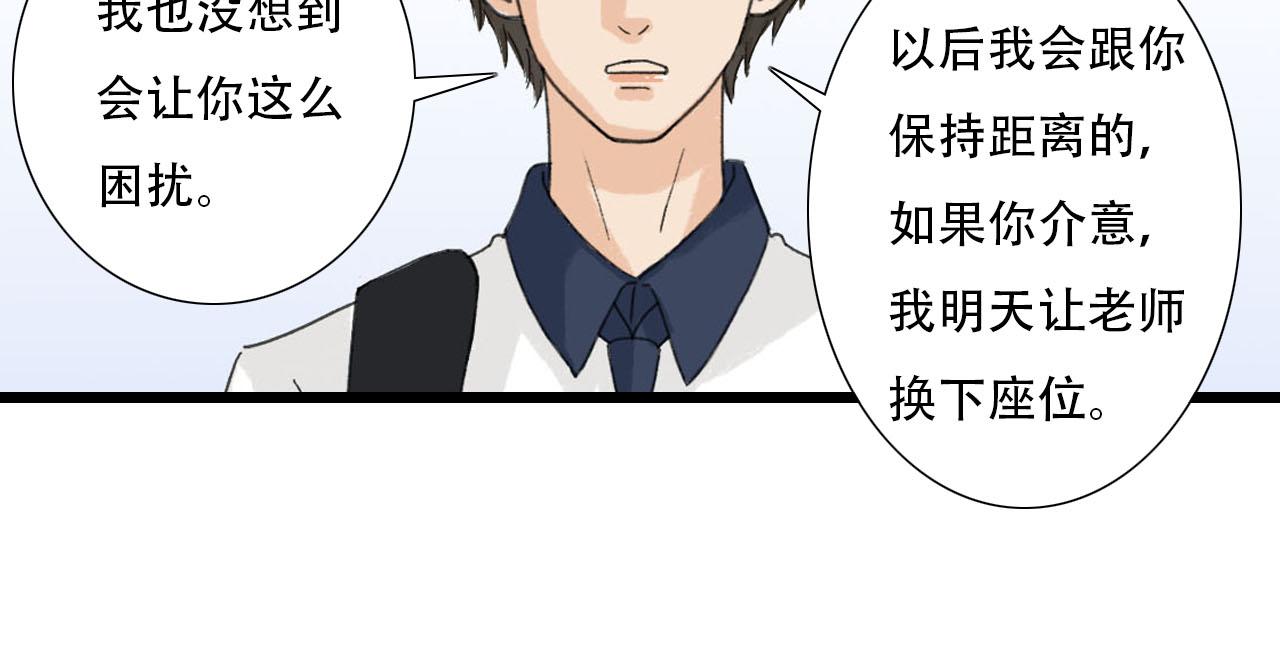 第22话 误会解除-第22话