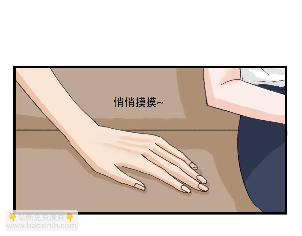 第24话 &ldquo;见家长&rdquo;-第24话