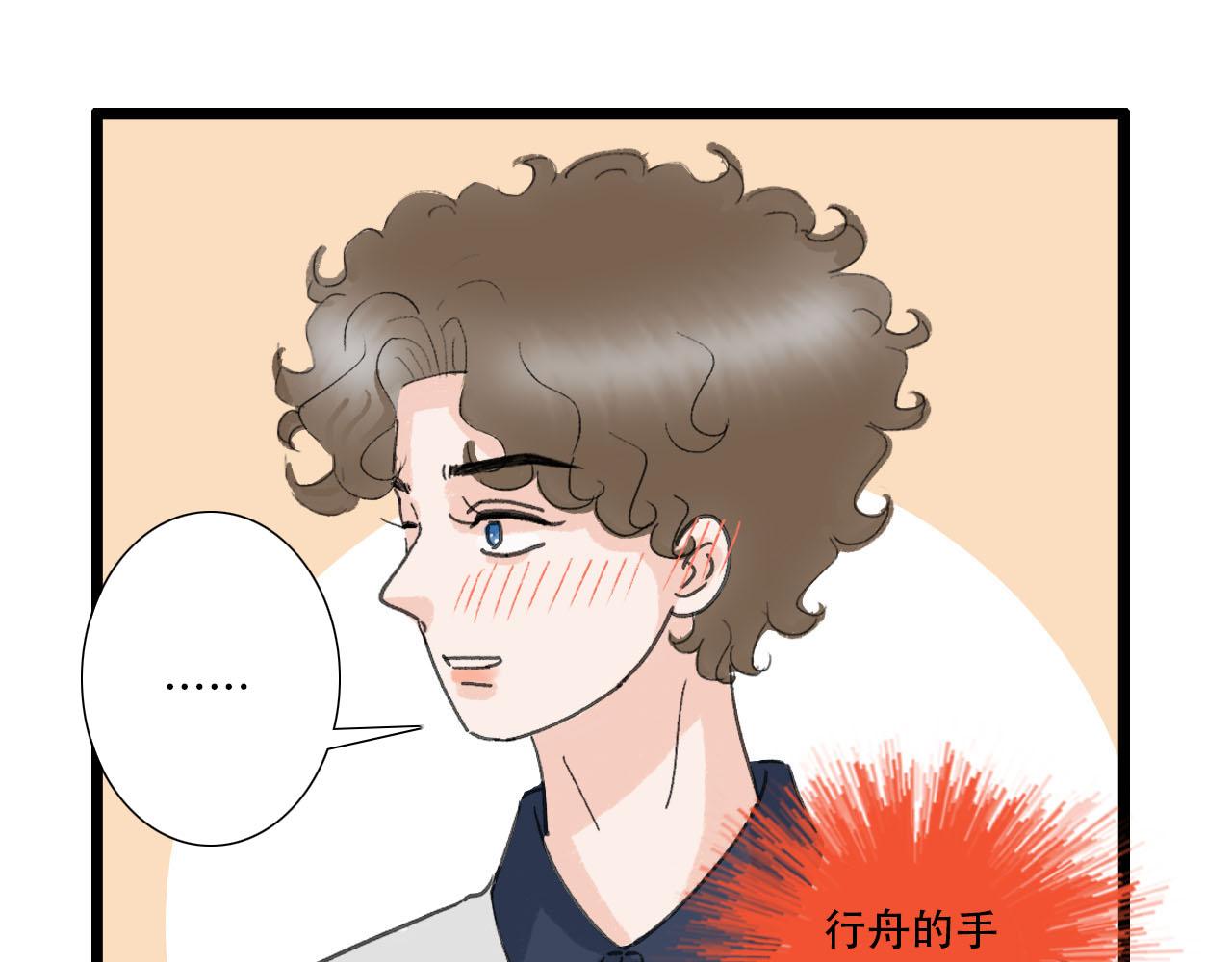 第24话 &ldquo;见家长&rdquo;-第24话