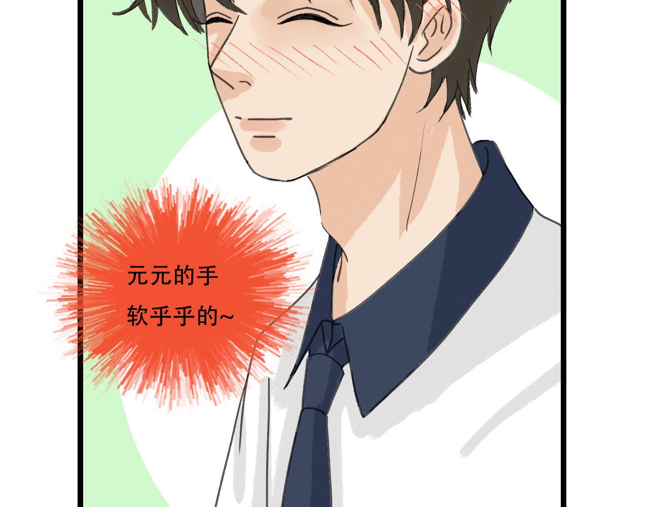 第24话 &ldquo;见家长&rdquo;-第24话