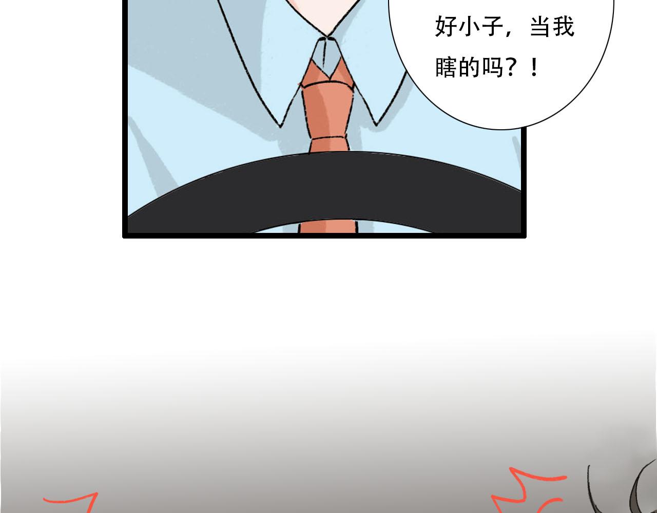 第24话 &ldquo;见家长&rdquo;-第24话