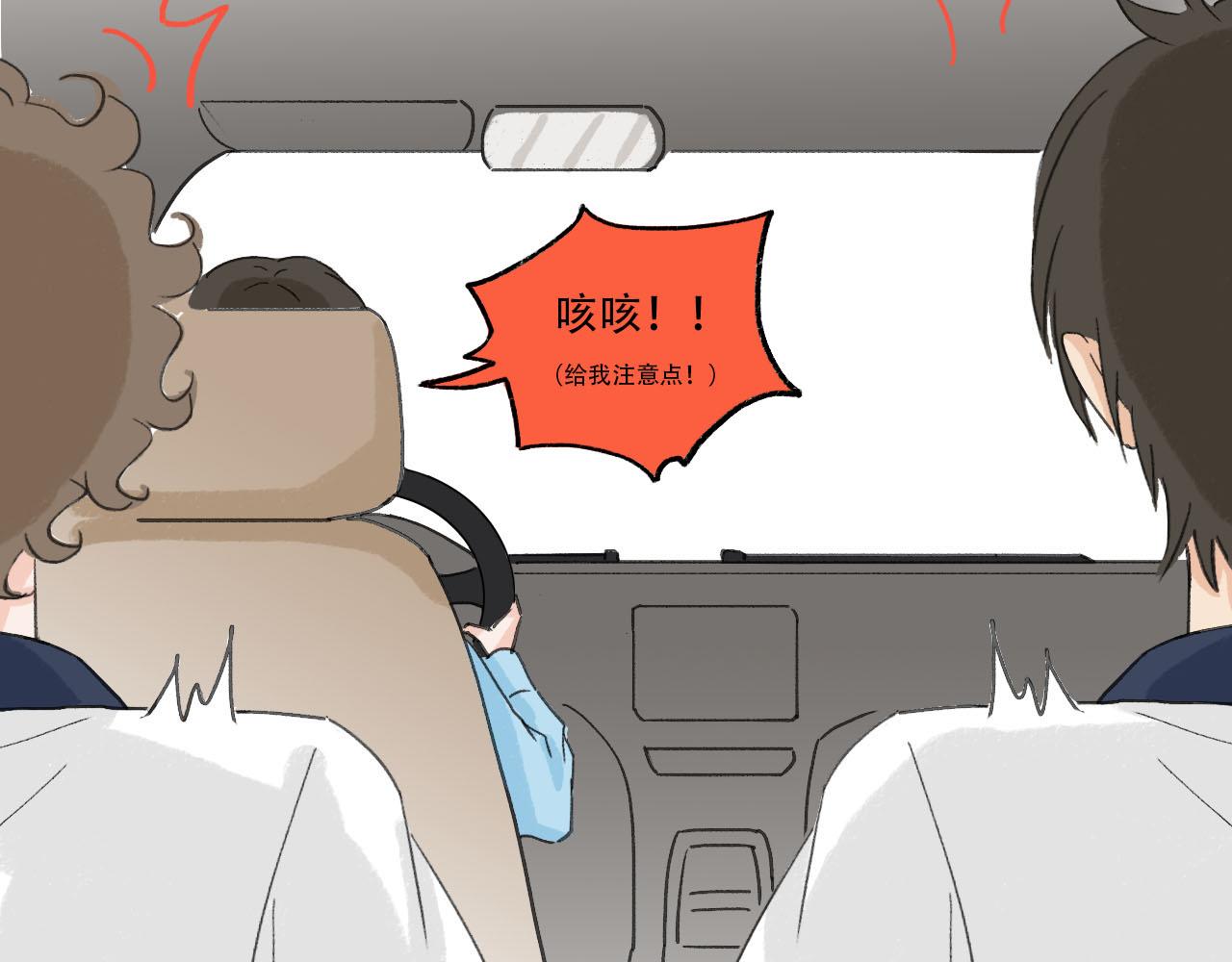 第24话 &ldquo;见家长&rdquo;-第24话