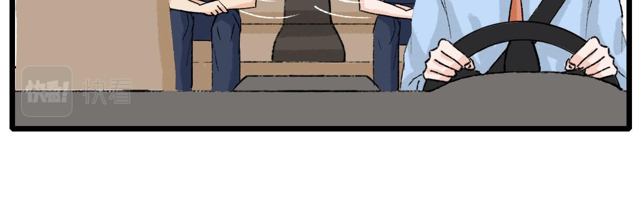 第24话 &ldquo;见家长&rdquo;-第24话