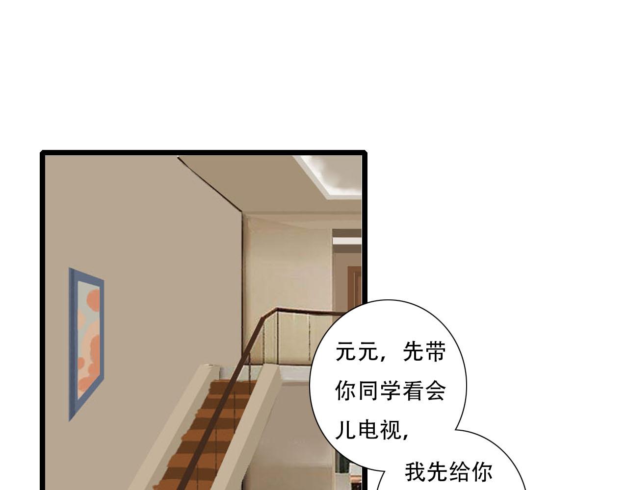 第24话 &ldquo;见家长&rdquo;-第24话