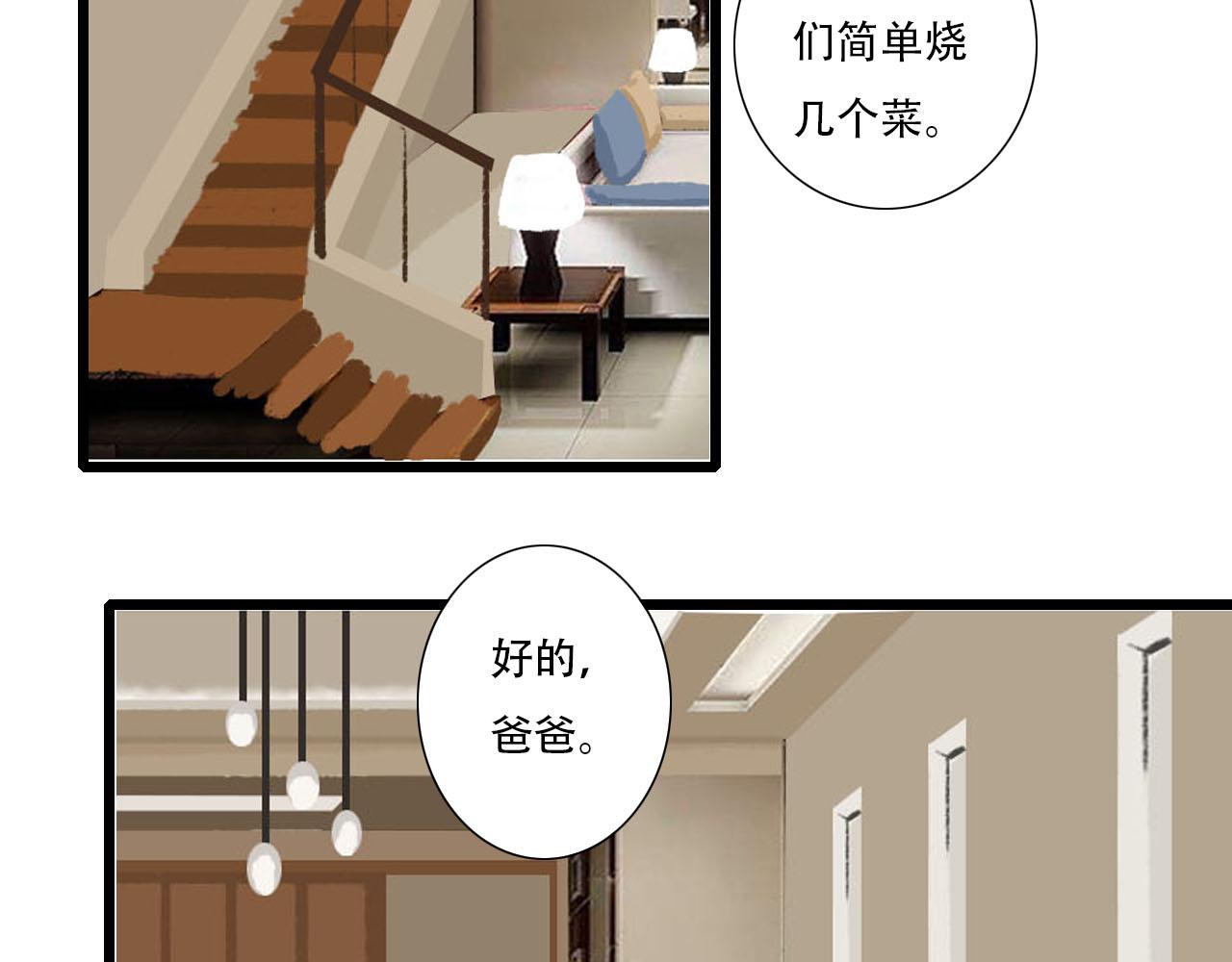 第24话 &ldquo;见家长&rdquo;-第24话