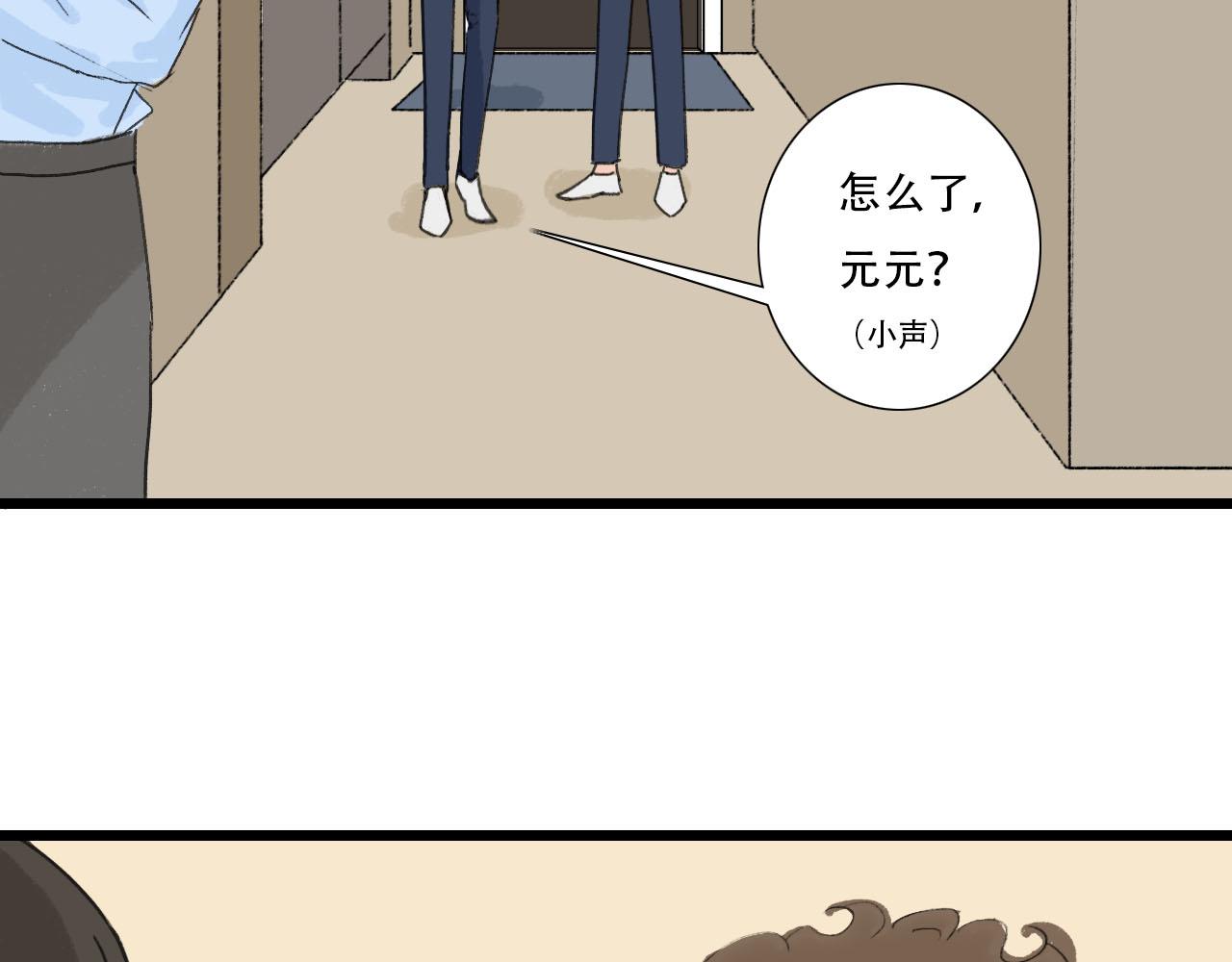 第24话 &ldquo;见家长&rdquo;-第24话