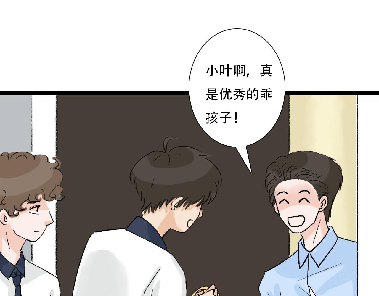 第26话 转变-第26话