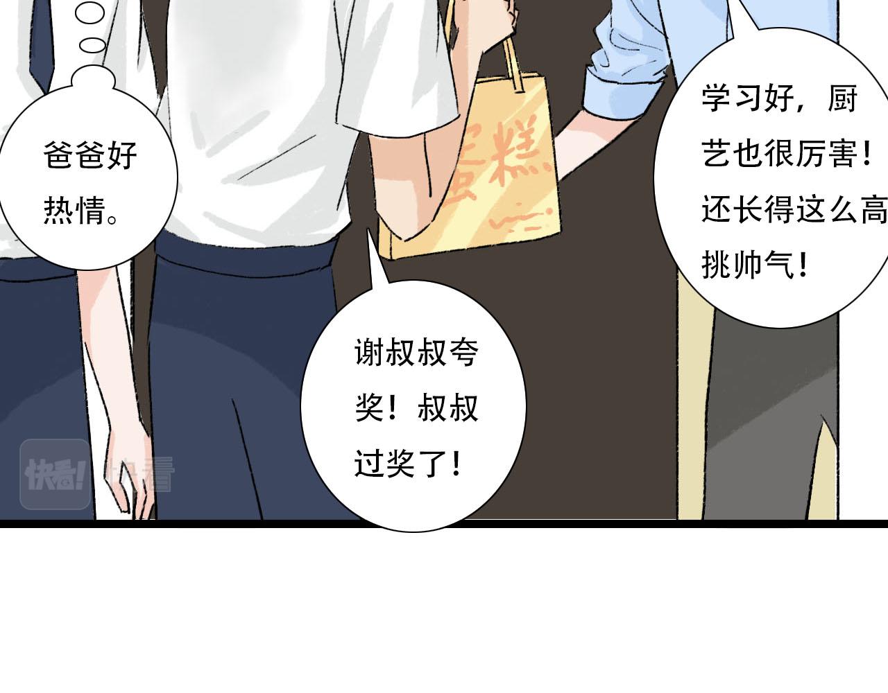 第26话 转变-第26话