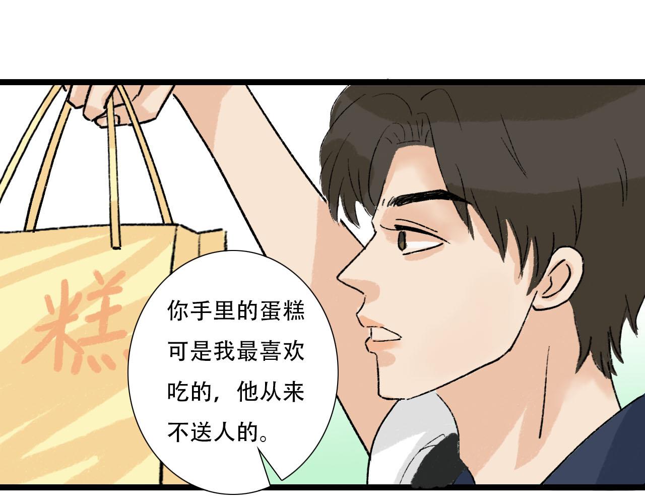 第26话 转变-第26话