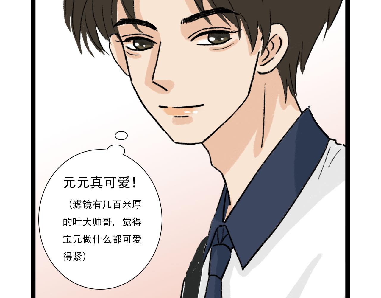 第26话 转变-第26话