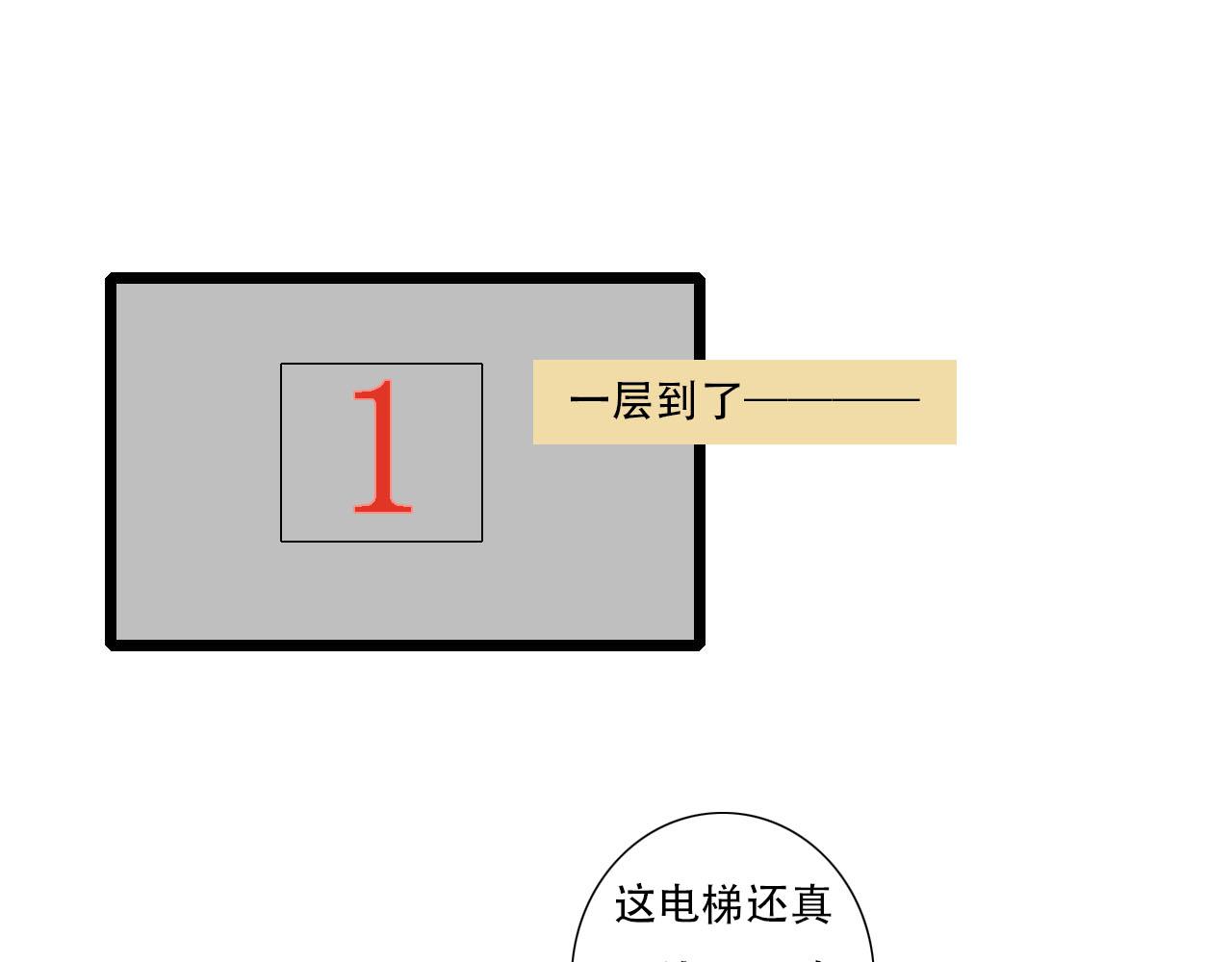 第26话 转变-第26话