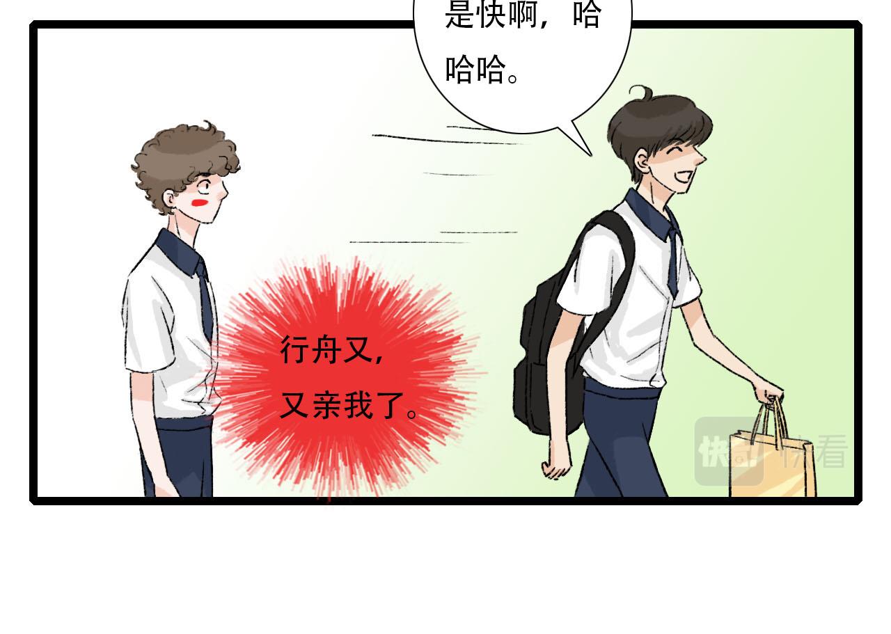 第26话 转变-第26话