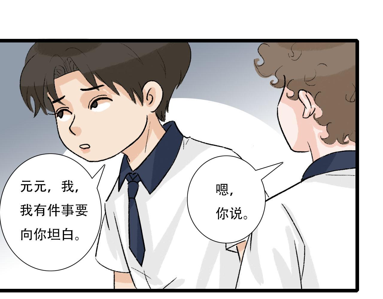 第26话 转变-第26话