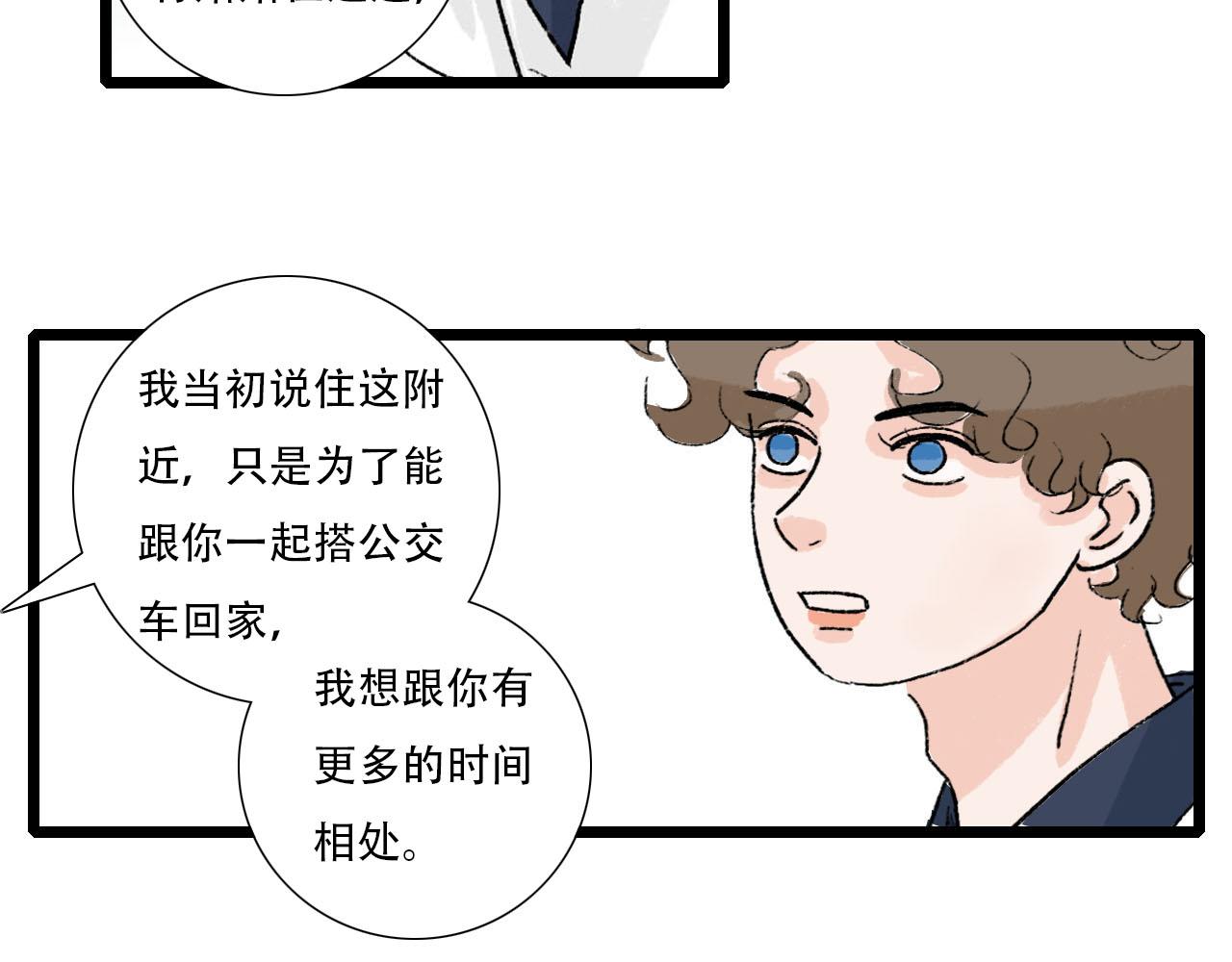 第26话 转变-第26话