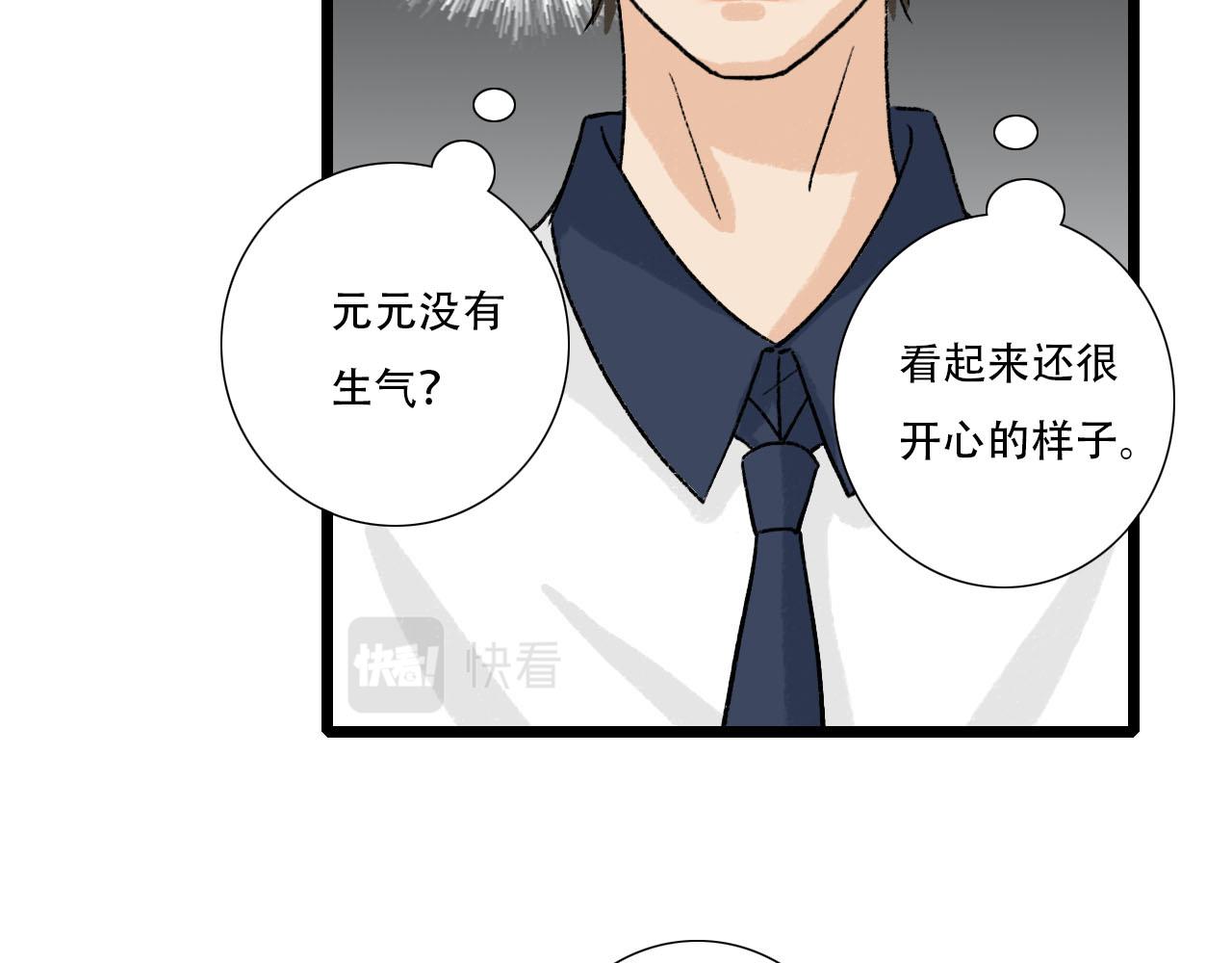 第26话 转变-第26话