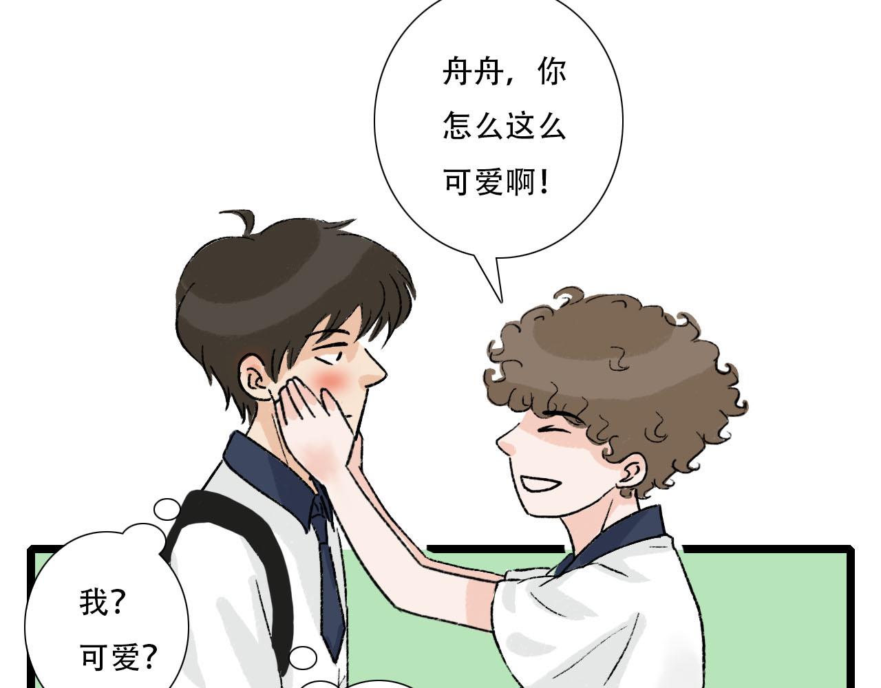 第26话 转变-第26话