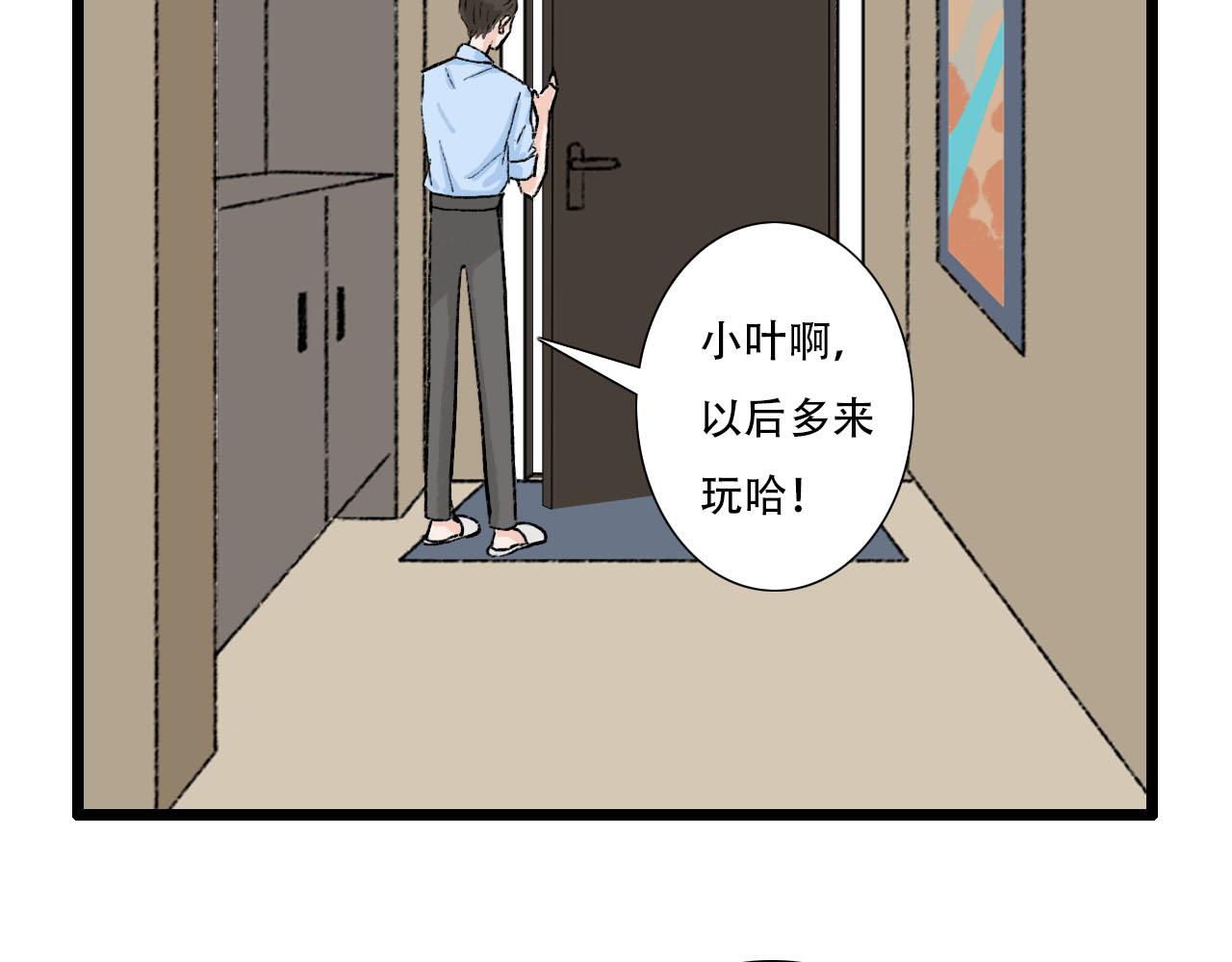 第26话 转变-第26话