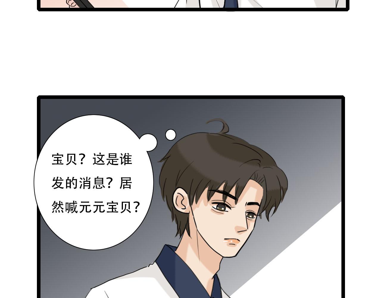 第28话 回来了-第28话