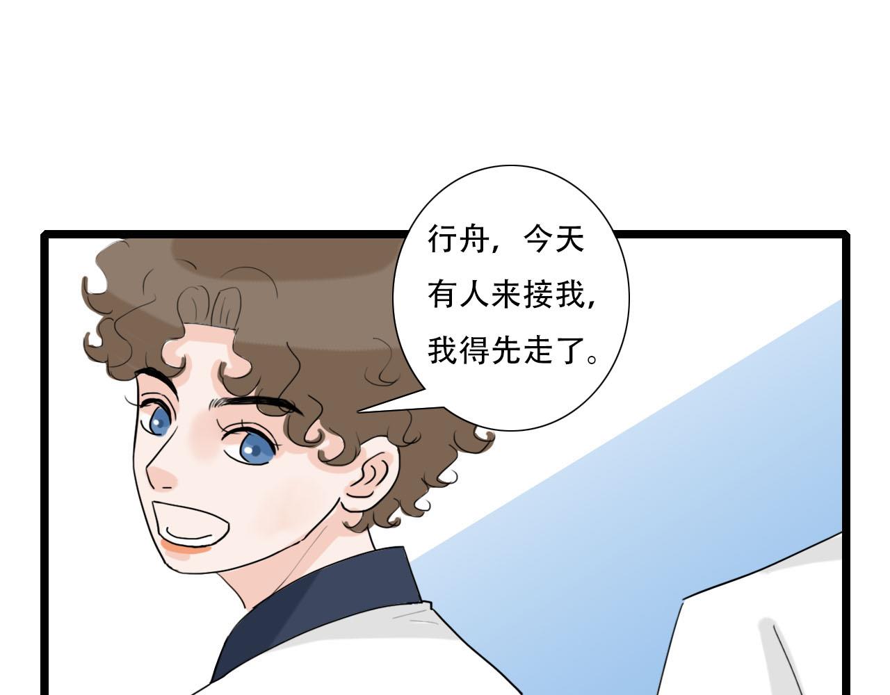 第28话 回来了-第28话