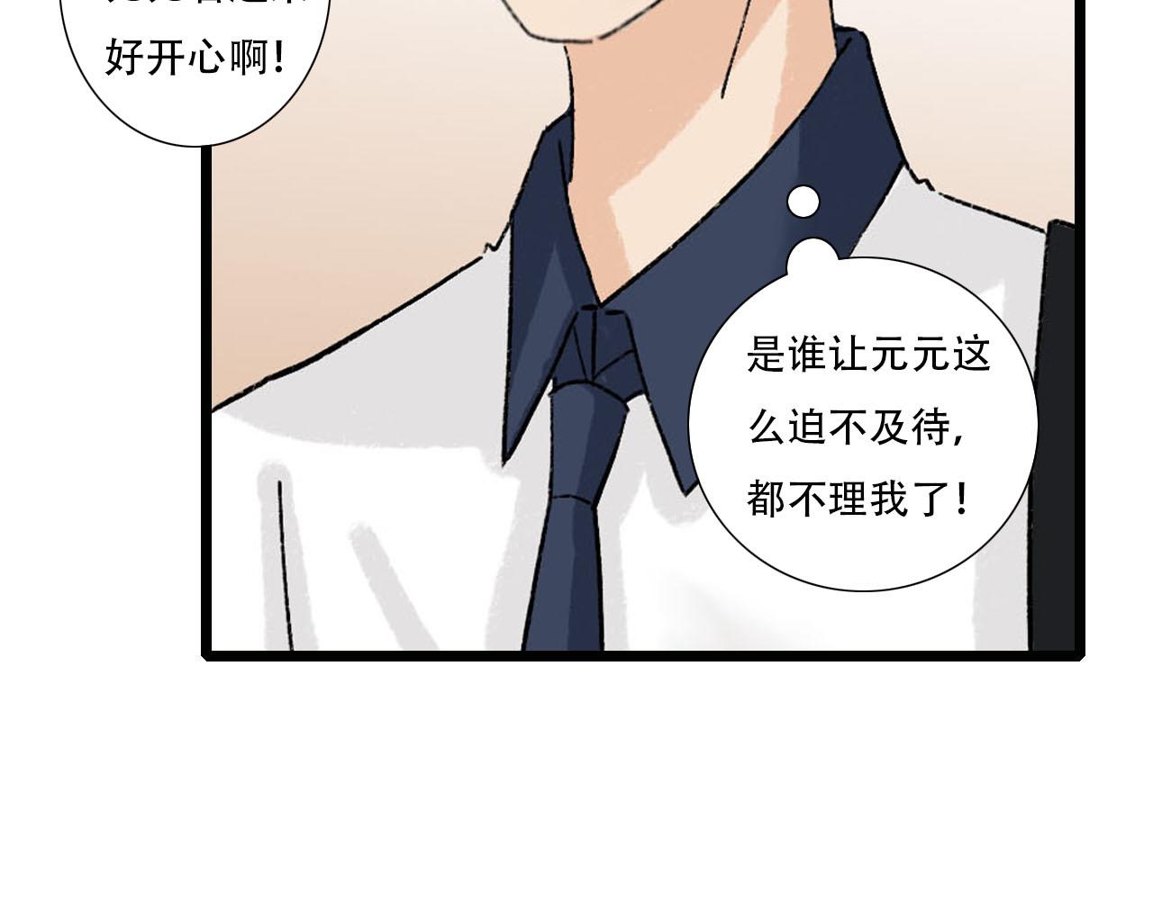 第28话 回来了-第28话