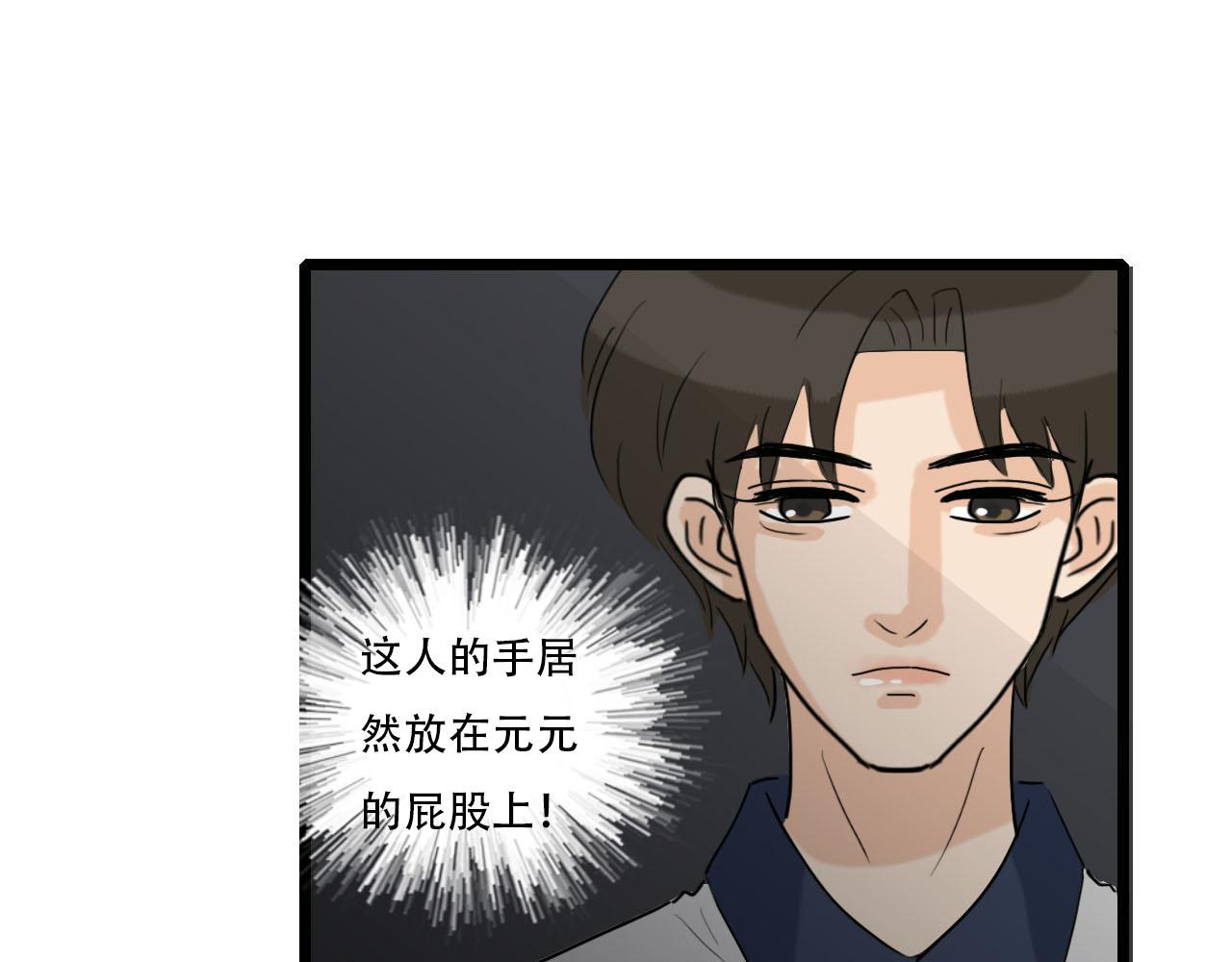 第28话 回来了-第28话