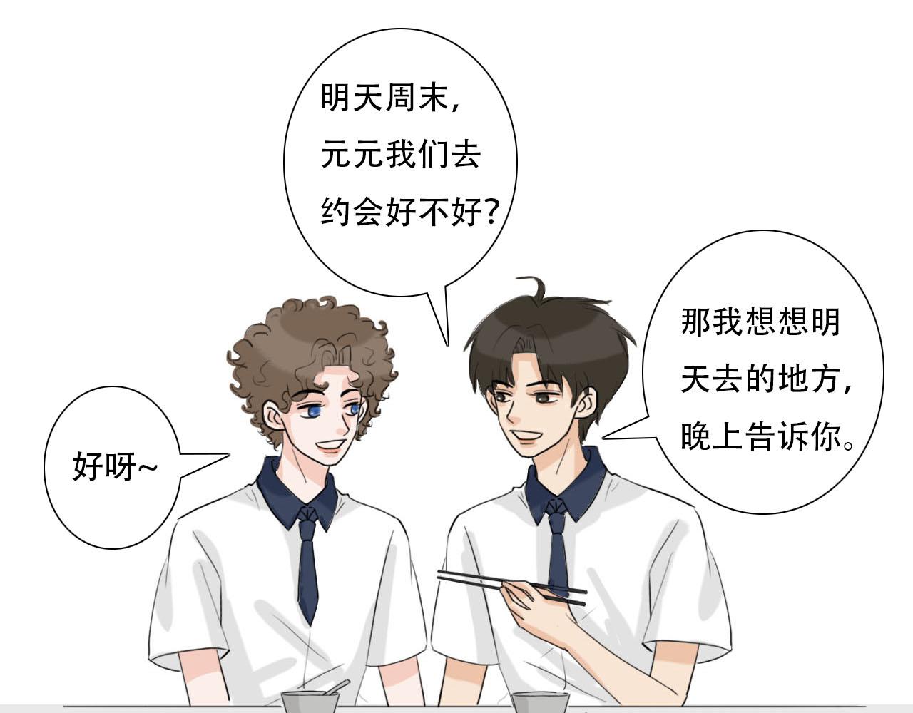 第28话 回来了-第28话